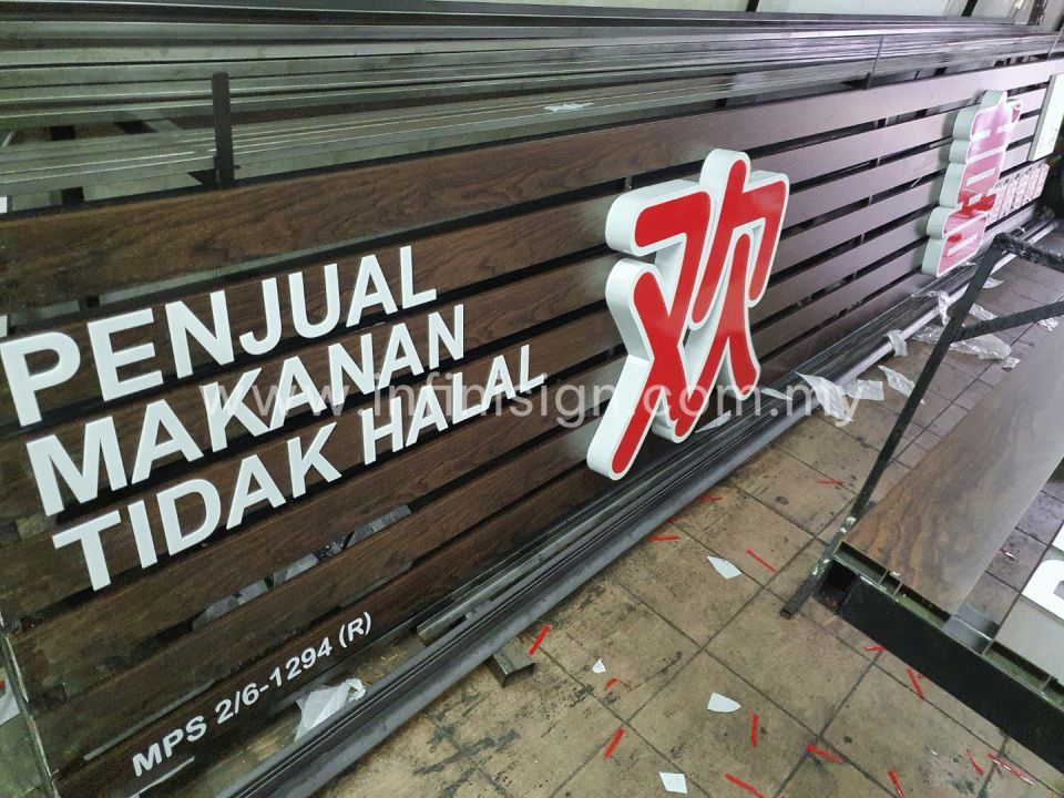 signboard