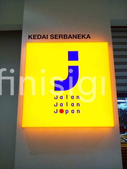 signboard
