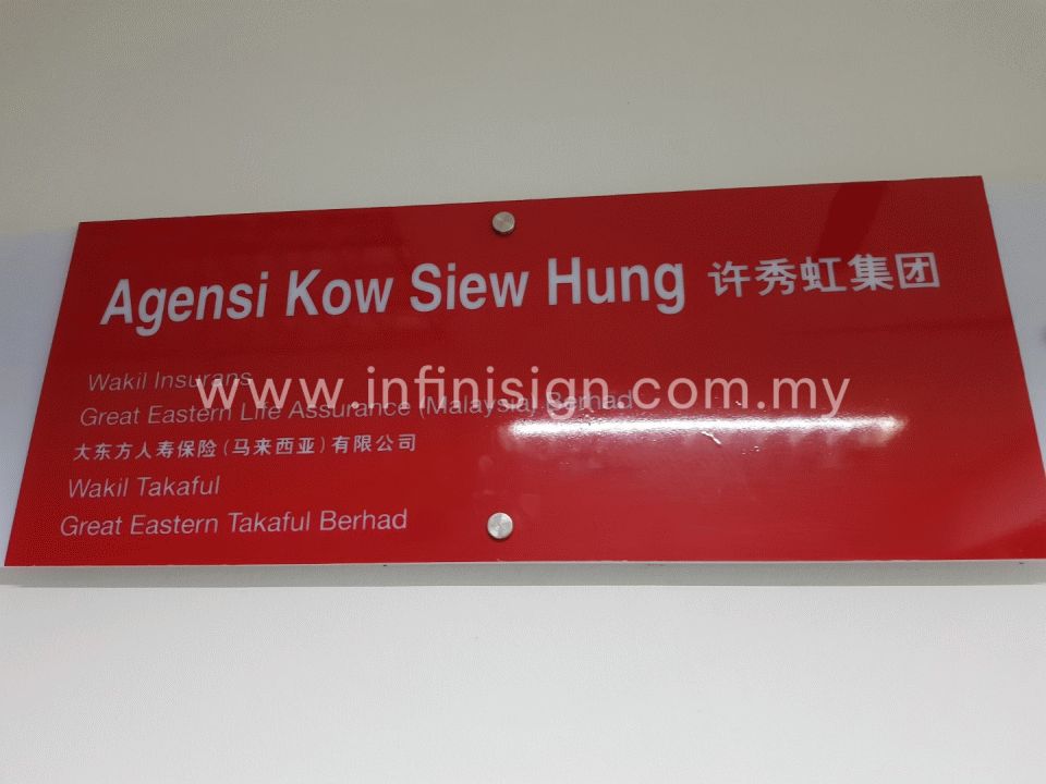 signboard