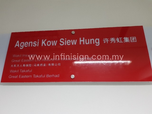 signboard